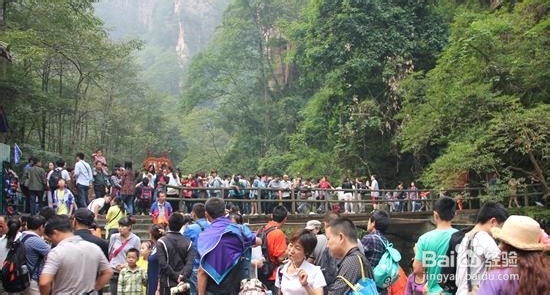 廊坊到张家界自驾游