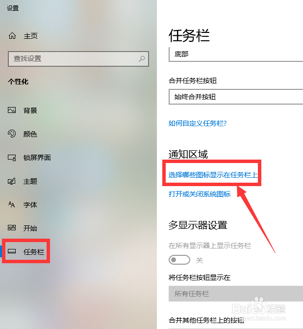 win11没有wifi连接按钮