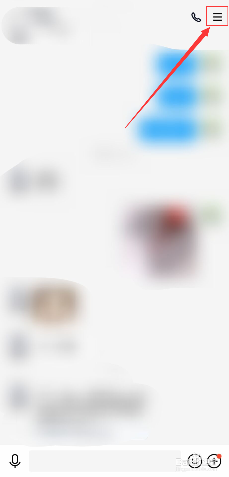 在qq被骚扰怎么报警