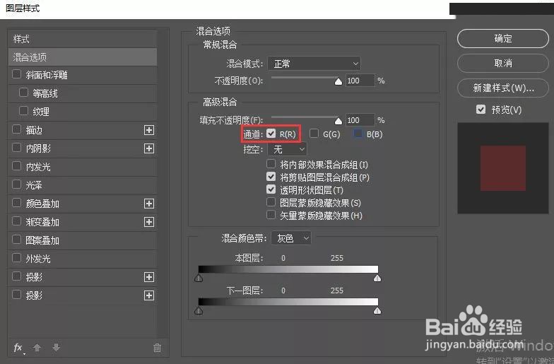 如何制作信息干扰错位GIF动画效果图