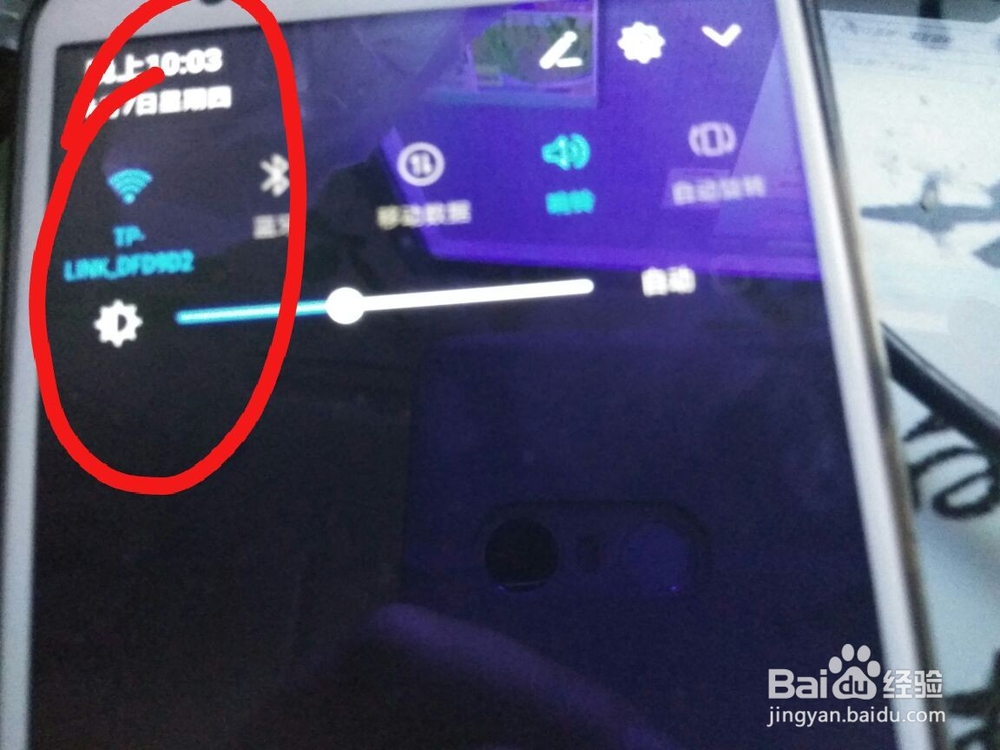 一个手机怎么用另一个手机的流量