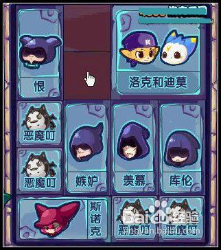 洛克王国迪莫怎么抓