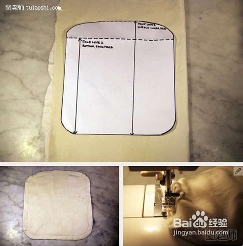 热水袋的制作方法