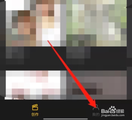 即录剪辑如何清理缓存