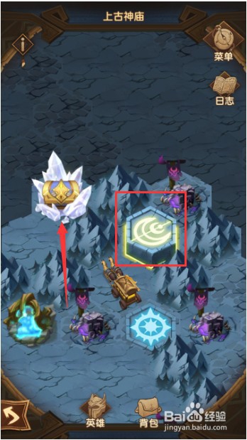 剑与远征上古神庙怎么拿全部奖励