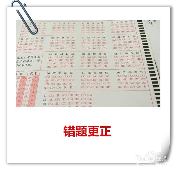 高考答题攻略(2018版)