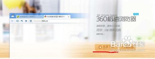 怎么把网页保存成图片