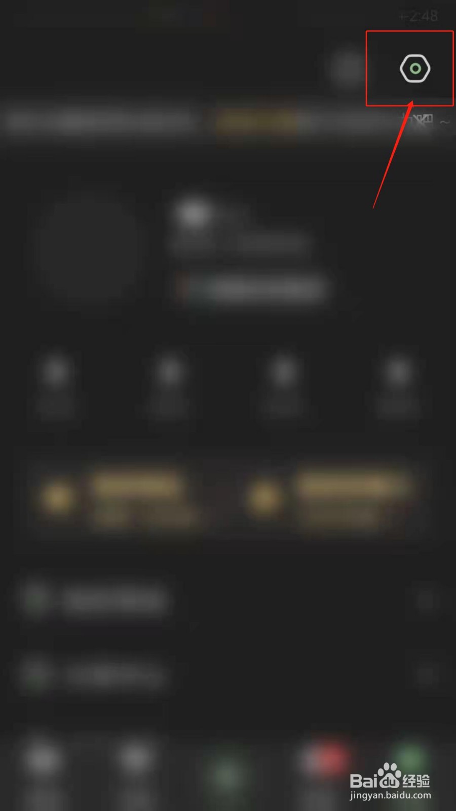 TWO语音交友怎么设置来电提醒