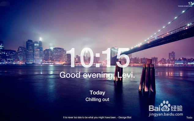 【chrome插件】怎样拥有一个梦幻的新标签页
