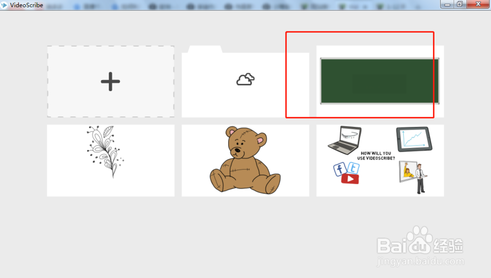 VideoScribe怎么创建并存储影片