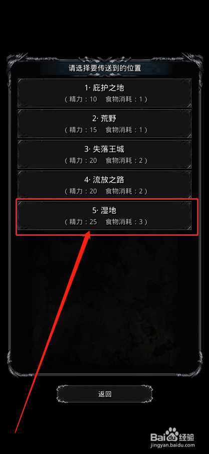 地下城堡2漆黑利爪的掉落地点在哪里，怎么刷？