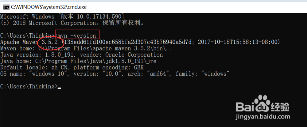 图解Maven的下载与配置及验证