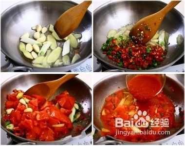 简易酸汤鱼的做法