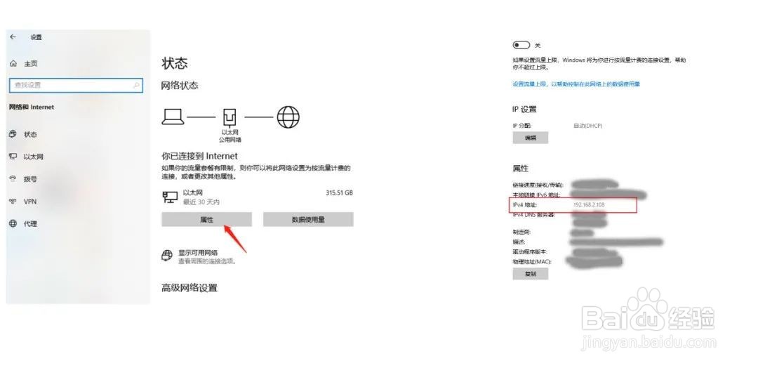 手机如何向电脑传照片