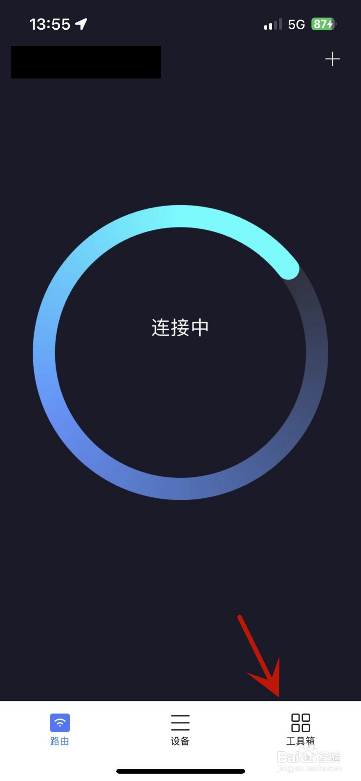 如何查看小米WiFi的路由周报
