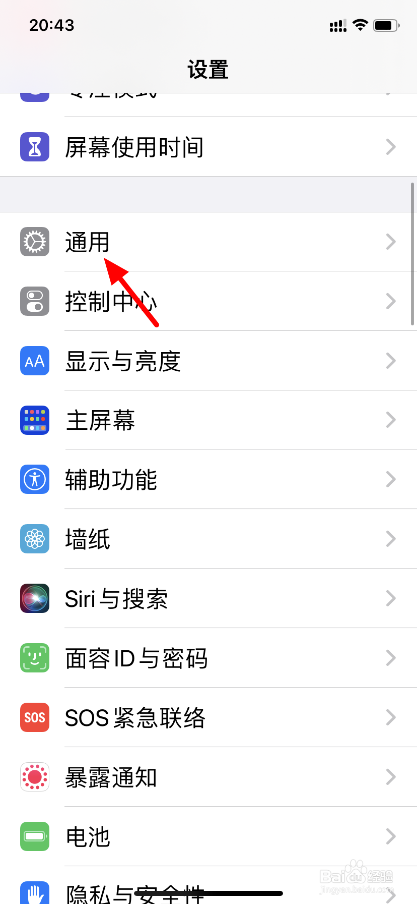 苹果13pro怎么关机