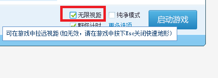 LOL扩大视野方法