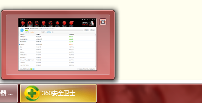 win7系统怎么清除缓存