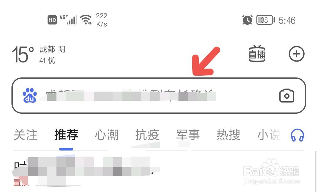 华为nova7充电器多少w