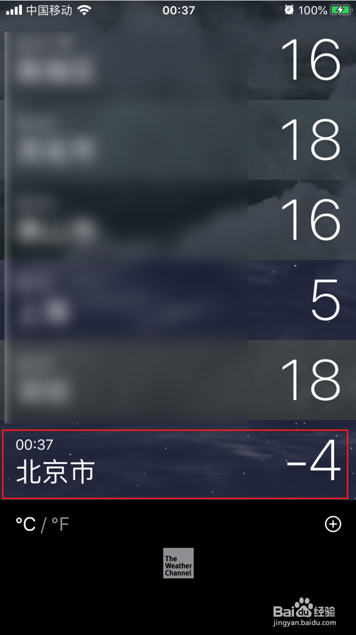 苹果手机的天气APP如何添加其他城市的天气