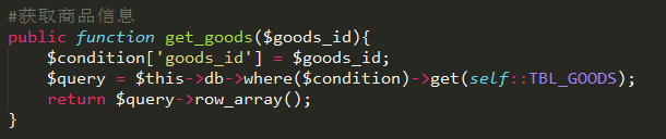 CI框架项目-商品展示