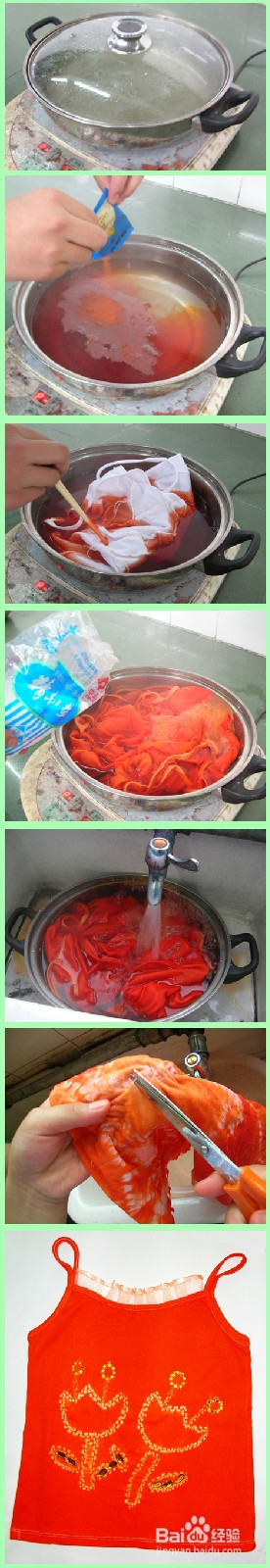 DIY 自制漂亮的扎染服装：[4]“缝绞”技法