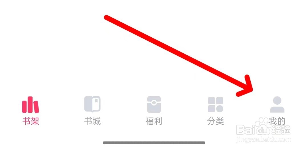 快手免费小说如何关闭推送通知