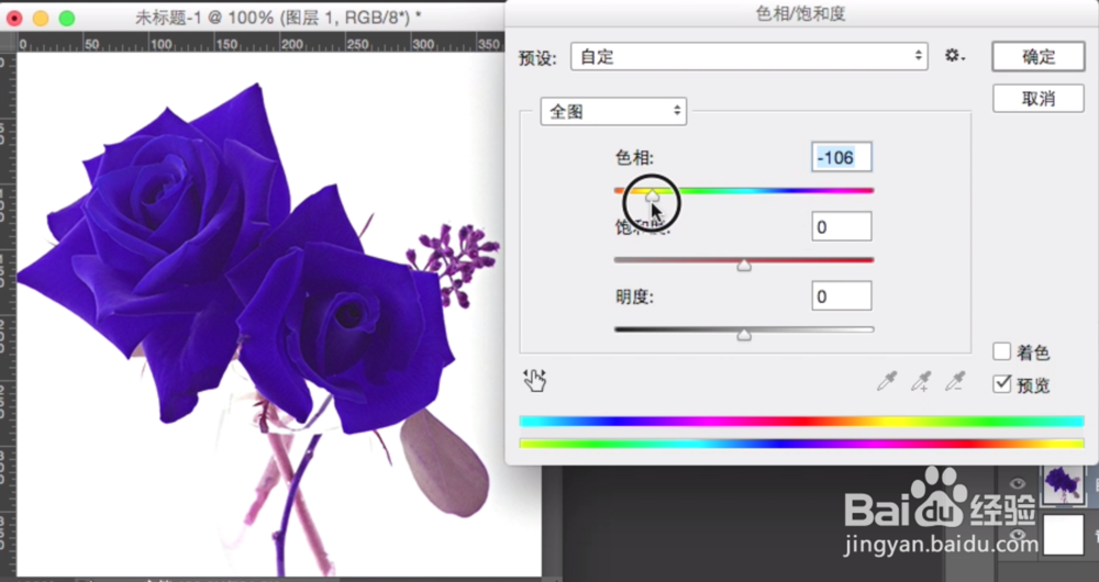 ps图片的裁切与校色