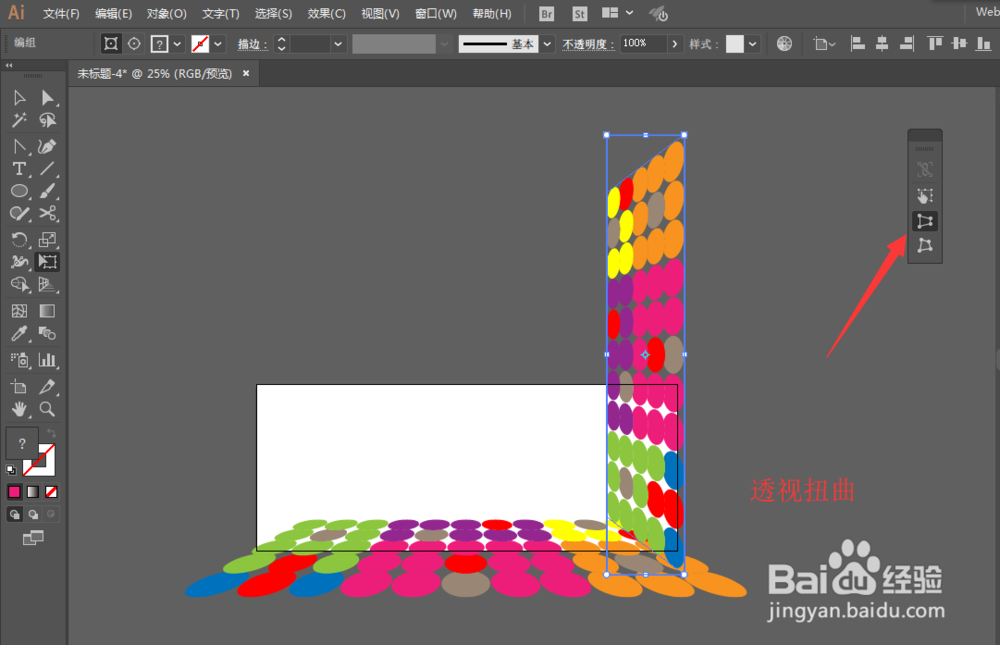 如何用ILLUSTRATOR绘制游戏透视空间