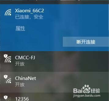 怎么把手机屏幕投到电脑