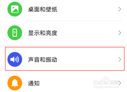 荣耀50pro如何开启免打扰