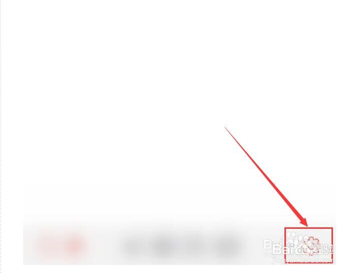 PDF Pro朗读页码怎么开启