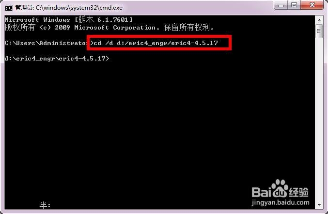 python教程：[73]下载安装eric4