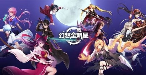 《幻想全明星》新英雄熊本熊介绍