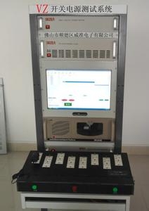 电源适配器组装方法