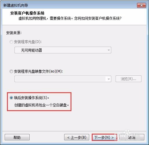 在VMware Workstation中创建Windows 10虚拟机