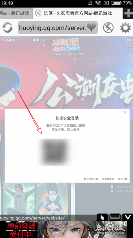 怎么在手机上玩电脑上的flash网页游戏