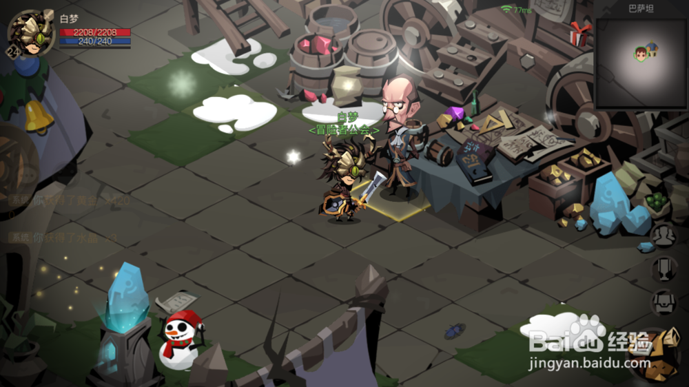 贪婪洞窟2金矿工坊挖金币攻略