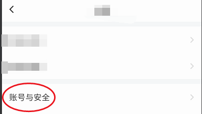 思恋咋样绑定支付宝账号