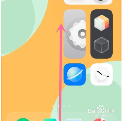 vivox70pro+如何设置悬浮窗