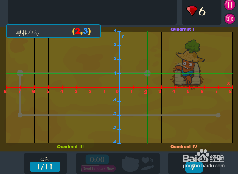 《保卫萝卜》中文版全三星攻略：[5]第7关