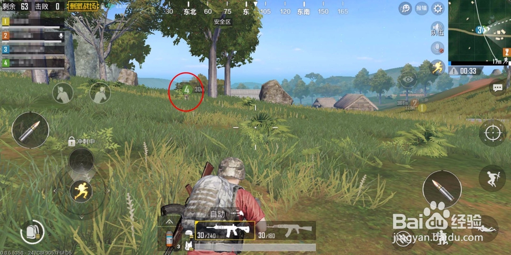 刺激战场新地图热带雨林怎么玩能吃鸡？