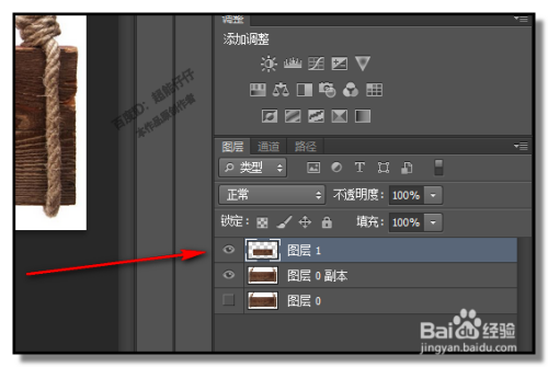 photoshop PS如何做凹陷效果？