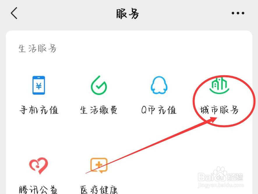 驾照被吊销了怎么恢复