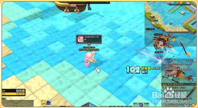 冒险岛2 升级攻略