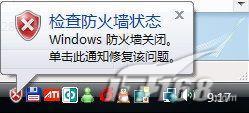 Windows走进Vista_系统安全中心[组图]