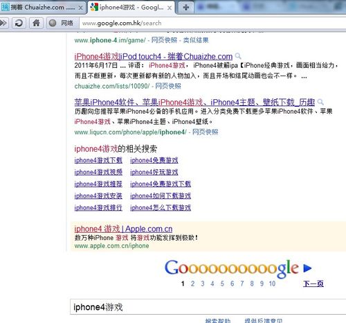 iPhone在那里下载软件