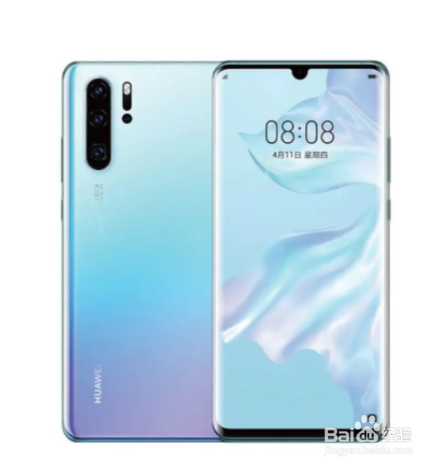 华为p30pro算什么档次的手机？
