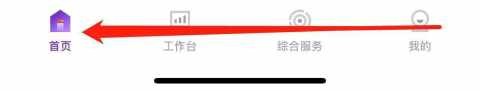 光大企业银行如何查看832平台