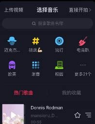 怎么抖音拍摄录制长视频方法